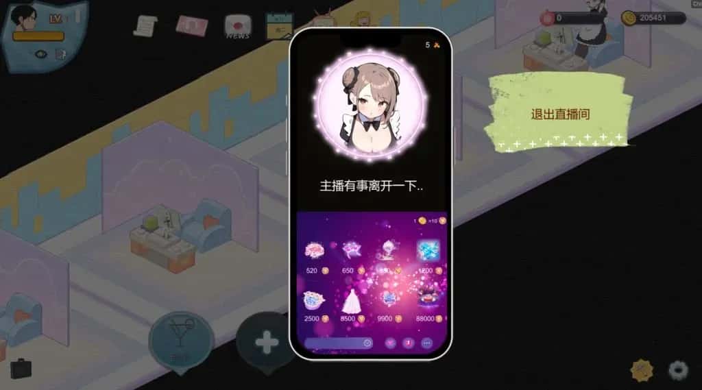 黑山恋爱咖啡厅 BM Love Cafe全息投影