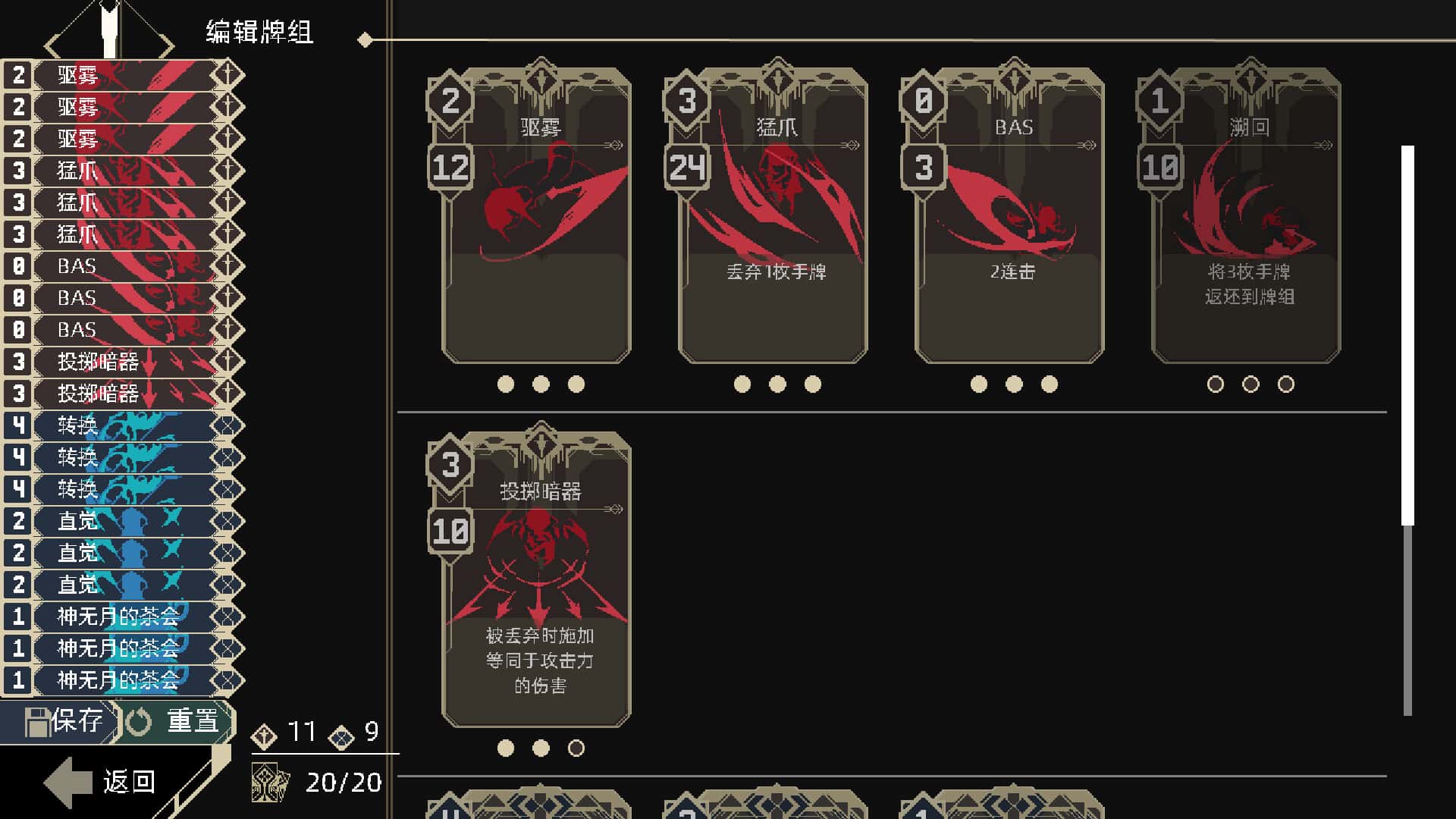视觉数据5